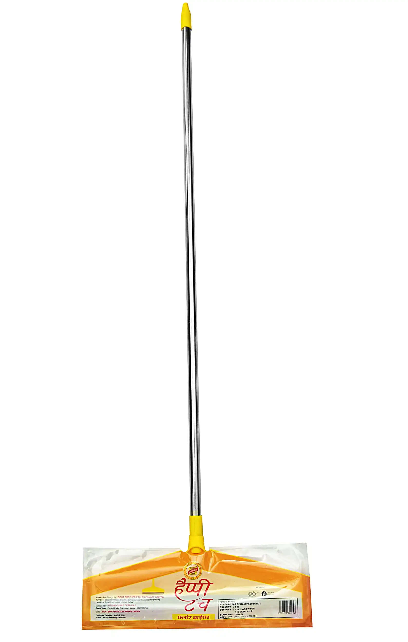 PrimaryImage
